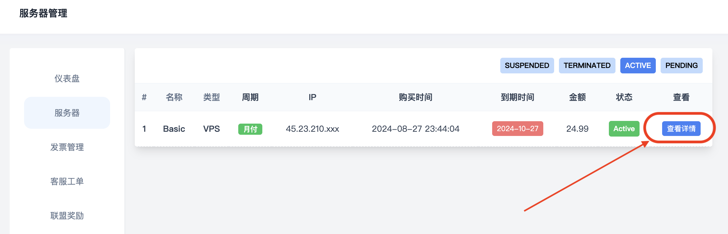 个人中心 个人中心